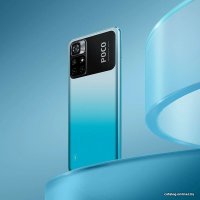 Телефон POCO M4 Pro 5G 6GB/128GB международная версия (голубой)