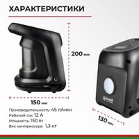 Автомобильный компрессор БелАК Циклоп-45Ц