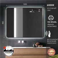  Алмаз-Люкс Зеркало Hanoi Black 10080d2-6 (с подсветкой)