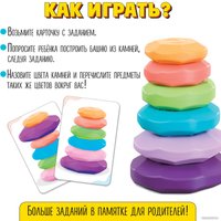 Балансир Zabiaka IQ Баланс-камни 9815670