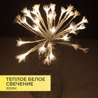 Рождественская ветка AksHome Тип 8 Фейерверк 31х75см 25LED 3АА