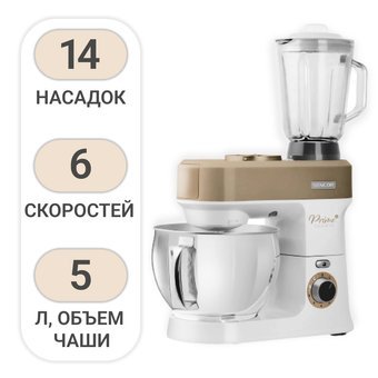 

Кухонная машина Sencor STM 3787CH