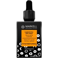  Markell Professional Здоровое сияние 30 мл