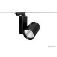 Трековый светильник Smart Lamps Aldi Tl-2000000292816