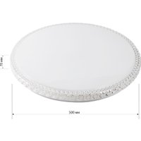 Припотолочная люстра SmartBuy SBL-DIM14-100W