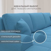 Угловой диван Лига диванов Лига-080 угол левый 134743L (рогожка Амур 10 голубой)