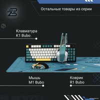 Наушники Blackzid H1 Bubo