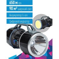 Фонарь КОСМОС KOC901Lit