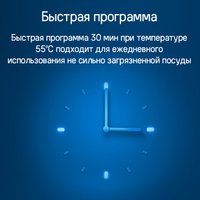 Встраиваемая посудомоечная машина MAUNFELD MLP-08I Light Beam