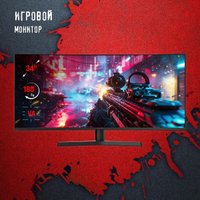 Игровой монитор A4Tech Bloody MN340W (черный)