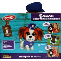 Интерактивная игрушка Мой Питомец Щенок Бейли JX-14248