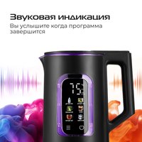 Электрический чайник RED Colorsense G125D