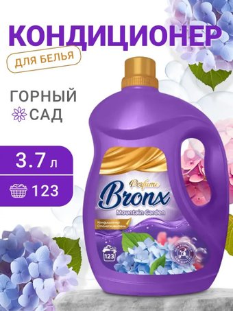 Кондиционер для белья Bronx Горный сад 3.7 л