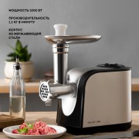 Мясорубка Galaxy Line GL 2416 в Могилеве
