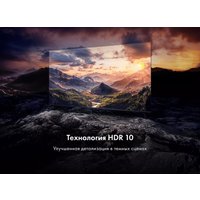 Телевизор Haier 65 Smart TV S2