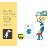 Капсулы для стирки Ariel Все в 1 Pods Color (23 шт)