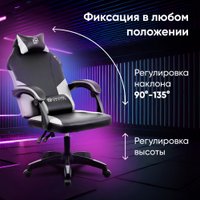 Игровое (геймерское) кресло Оклик Spirit (черный/серый)