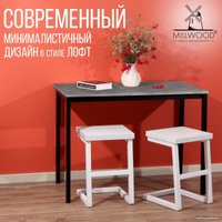 Кухонный стол Millwood Сеул Л 100x60x75 (бетон/металл черный)