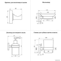 Набор аксессуаров для ванной Wellsee Finishing Touch 182512002 (мыльница, стакан для зубных щеток, дозатор для жидкого мыла, крючок 2 шт, матовый черный)