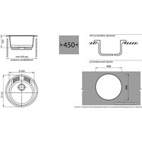 Кухонная мойка GranFest GF-R520 (топаз)