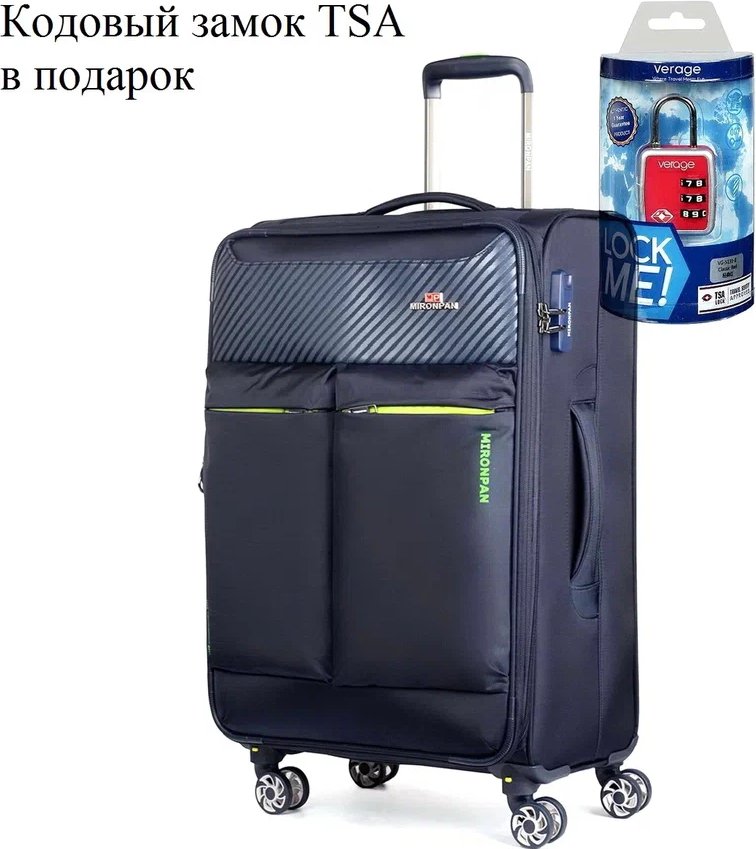 

Чемодан-спиннер Mironpan 50161-2-M 68 см (синий)
