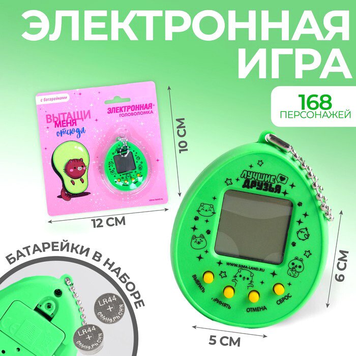 

Развивающая игра Funny Toys Котик 5161593