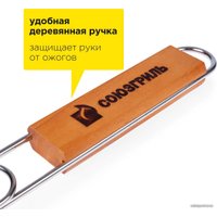 Решетка-гриль Союзгриль N1-G01 (22х35 см)