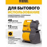 Насосная станция Denzel PSХ1300