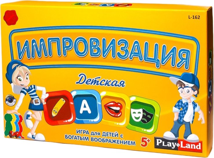 

Настольная игра Play Land Импровизация: Детская