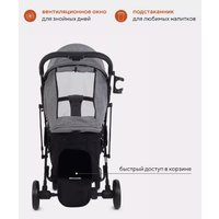 Коляска прогулочная «книга» Rant MOWbaby Smart 2023 MB101 (grey)
