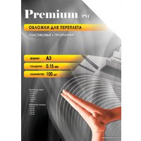 Пластиковая обложка для переплета Office-Kit А3, 0.15 мм (прозрачный)