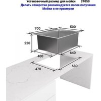 Кухонная мойка Wisent WS-37050D/GER013 (с сифоном, дозатором и коландером)
