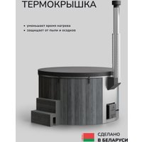 Купель Scandinaf Furako 200GG в Витебске