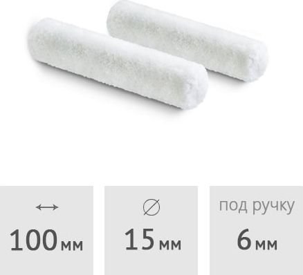 

Валик малярный Hardy 0123-381510