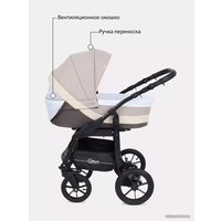Универсальная коляска Rant Patio (2 в 1, 07, бежевый)