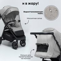 Коляска прогулочная «книга» Bubago Bass (светло-серый)