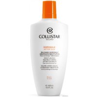 Бальзам после загара Collistar Moisturizing Restructuring After Sun Balm 400мл