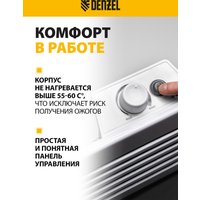 Конвектор Denzel XCE-1500
