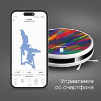 Робот-пылесос Redmond (Редмонд) RV-R640S WiFi (пламя)