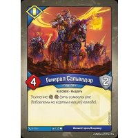 Карточная игра Мир Хобби KeyForge: Массовая мутация. Колода Архонта