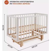 Классическая детская кроватка Rant Indy Pro 780 (crystal beige)