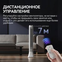 Колонный вентилятор Deerma DEM-FD130W