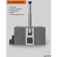 Купель Scandinaf Thermal 200GG