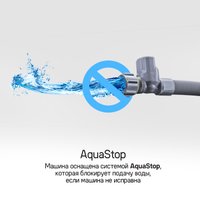 Встраиваемая посудомоечная машина MAUNFELD MLP45130 Light Beam