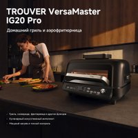 Аэрогриль (аэрофритюрница) Trouver Indoor Air fry grill IG20 Pro Black
