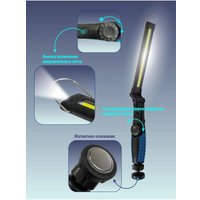 Фонарь FORSAGE F-RF-F03(49938)