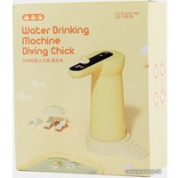 Помпа для воды Sothing Water Drinking Machine Diving Chick DSHJ-S-2205 (желтый)
