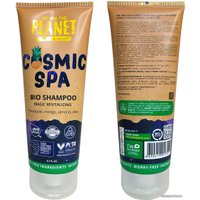 Шампунь We Are The Planet Shampoo Для питания и восстановления Cosmic Spa 200 мл