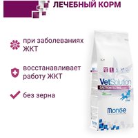 Сухой корм для собак Monge Vet Solution Gastrointestinal При заболеваниях жкт 5 кг