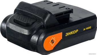 Аккумулятор для инструмента Энкор А-16Л2 (14.4В/1.5 Ah)